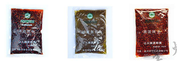 星火火鍋底料生產(chǎn)線設(shè)備包裝樣品展示