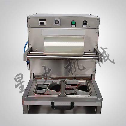 塑料盒真空充氮封口機-氣調(diào)封口機