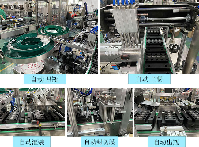 試劑采樣管鋁箔封口機(jī)樣品