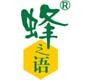 浙江蜂之語蜂業(yè)集團(tuán)