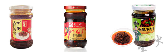 全自動牛肉醬生產(chǎn)線灌裝樣品展示