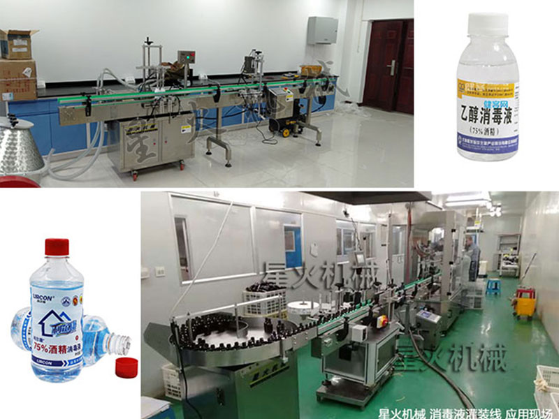 ϾǻȫԄҺbO(sh)P(gun)͑