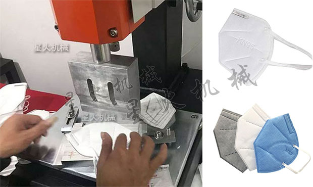 星火半自動kn95口罩生產(chǎn)線中的口罩焊接機細節(jié)及樣品展示