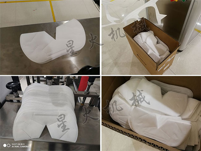 星火江蘇kn95口罩打片設(shè)備設(shè)備生產(chǎn)樣品