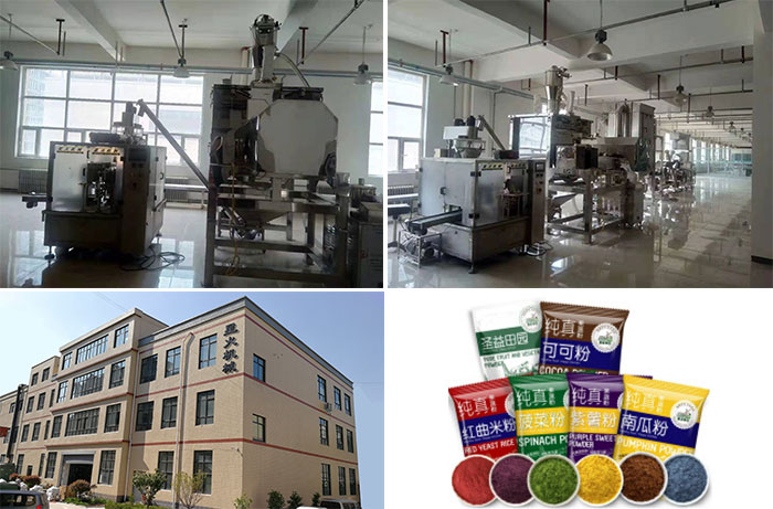 南京星火果蔬粉包裝機(jī)廠家廠房展示果蔬粉包裝機(jī)生產(chǎn)線設(shè)備及袋裝果蔬粉包裝機(jī)包裝樣品