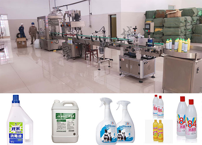 星火廠(chǎng)房全自動(dòng)消毒液灌裝流水線(xiàn)設(shè)備展示及消毒液灌裝線(xiàn)灌裝樣品