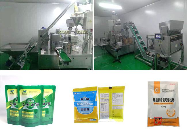 粉劑獸藥包裝機設(shè)備樣品