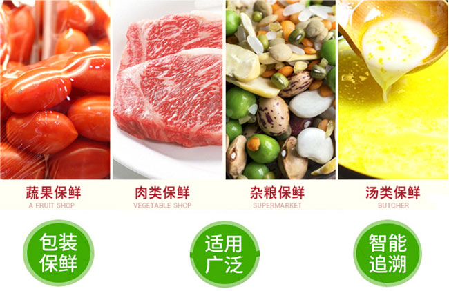 �߲˱��rĤ�Ԅ�(d��ng)���b�C(j��)��Ʒչʾ