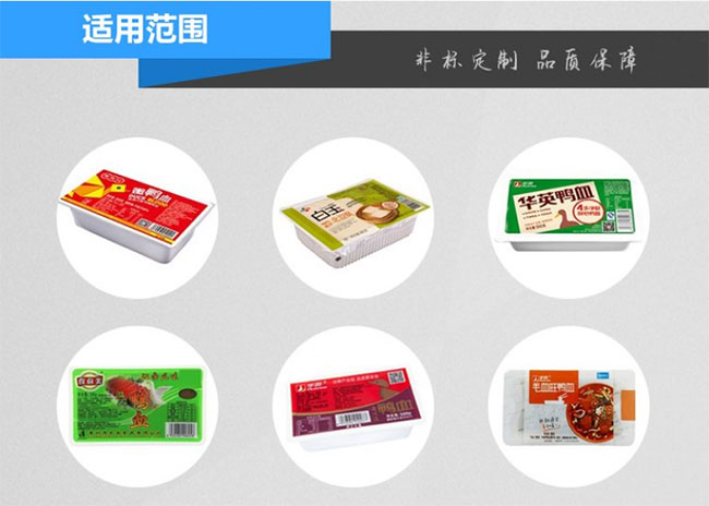 豆腐灌裝封口機(jī)設(shè)備展示