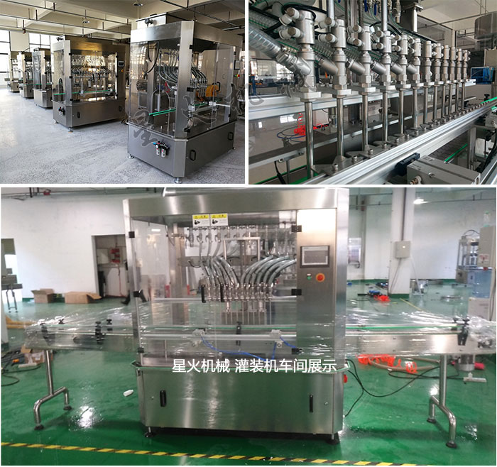 免洗消毒洗手液自動(dòng)灌裝機(jī)車間